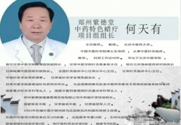 什么是紫德堂通脉五行蜡疗养生套盒，有什么用？