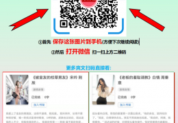 榜首小说《被闺蜜男友爱了》许昊 苏晴无删全集免费阅读