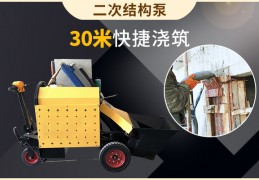 二次结构泵怎么接管-想了解的看这里