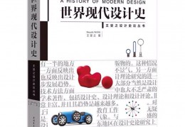 [北京服装学院考题]北京服装学院环艺专业考研报考指南｜真题解析