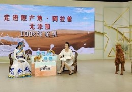 国内首个驼奶研究院即广东素问医院研究院正式成立